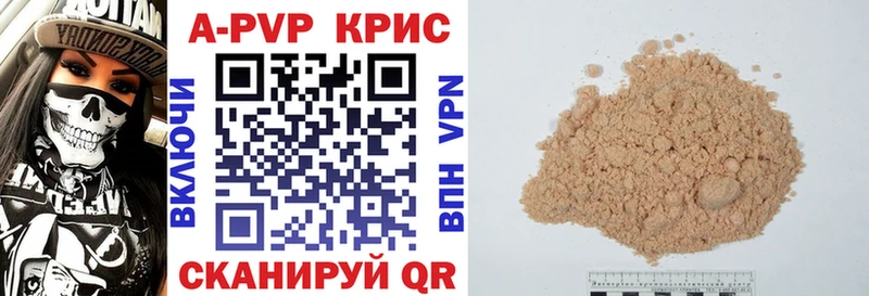 Где продают наркотики Сертолово Каннабис кракен ONION Гашиш A PVP
