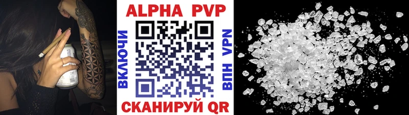 Alfa_PVP Crystall  Сертолово 