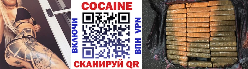 Кокаин Колумбийский  Сертолово 