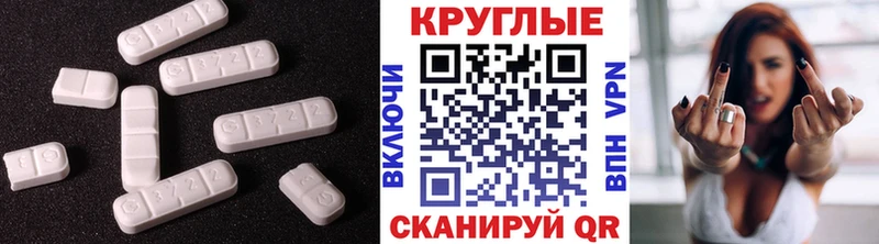 Ecstasy 280мг  наркошоп  Сертолово 