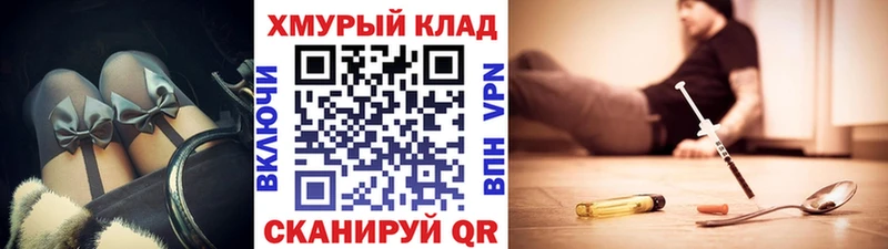 Героин VHQ  где продают   Сертолово 