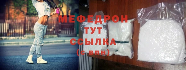 ГАЛЛЮЦИНОГЕННЫЕ ГРИБЫ Беломорск