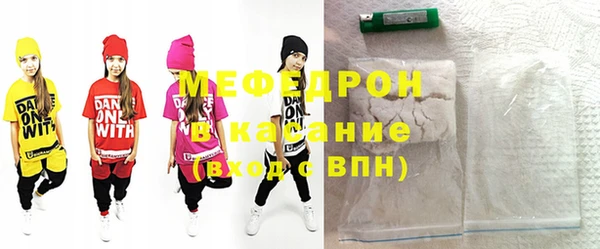 мефедрон VHQ Белокуриха