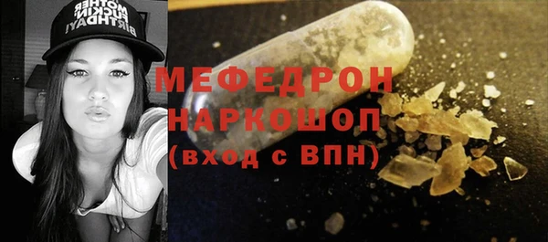 первитин Белоозёрский
