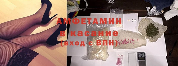 ГАЛЛЮЦИНОГЕННЫЕ ГРИБЫ Беломорск