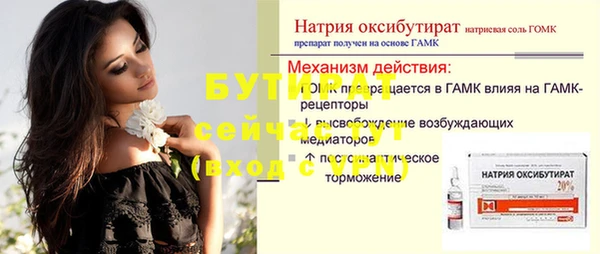 ГАЛЛЮЦИНОГЕННЫЕ ГРИБЫ Беломорск