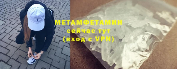 мефедрон VHQ Белокуриха