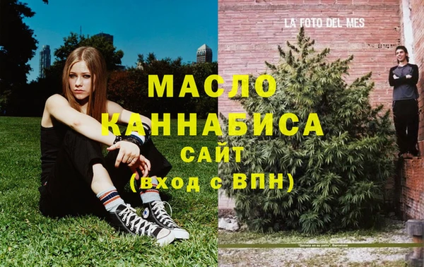 первитин Белоозёрский