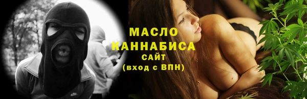 ГАЛЛЮЦИНОГЕННЫЕ ГРИБЫ Беломорск