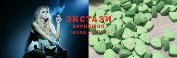 ГАЛЛЮЦИНОГЕННЫЕ ГРИБЫ Беломорск