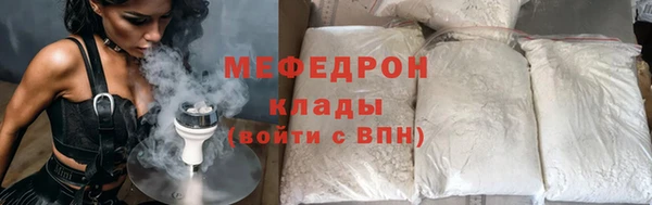 мефедрон VHQ Белокуриха