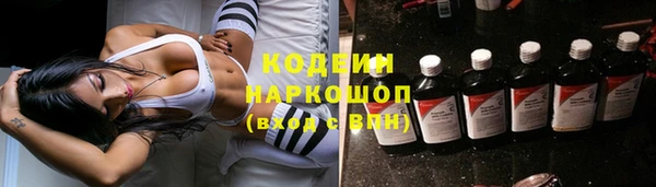 мефедрон VHQ Белокуриха