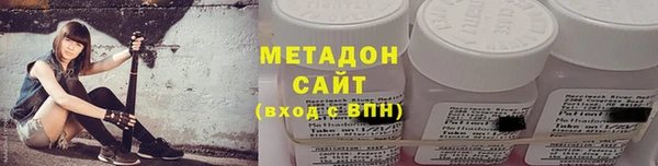 первитин Белоозёрский