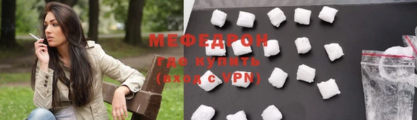 мефедрон VHQ Белокуриха