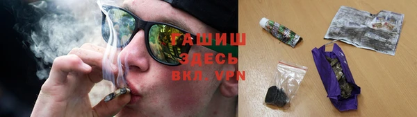 мефедрон VHQ Белокуриха