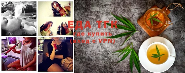 первитин Белоозёрский