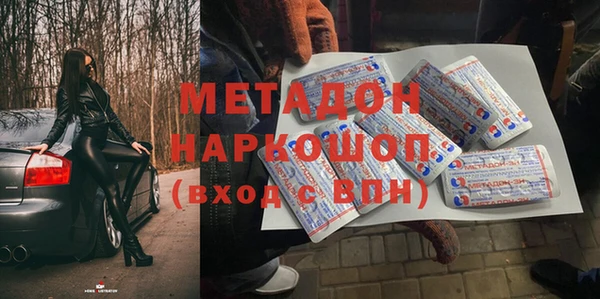 первитин Белоозёрский