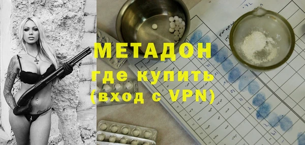 первитин Белоозёрский