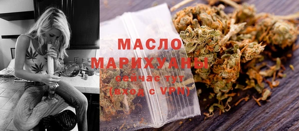 мефедрон VHQ Белокуриха