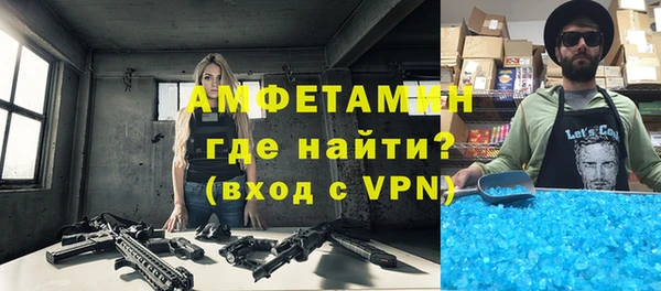 первитин Белоозёрский