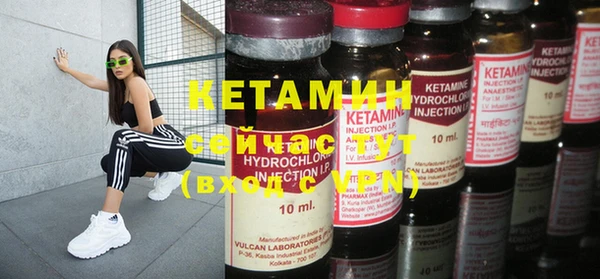 первитин Белоозёрский