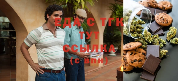 первитин Белоозёрский