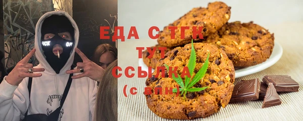первитин Белоозёрский