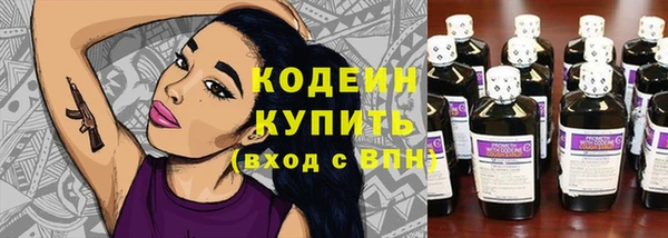 мефедрон VHQ Белокуриха