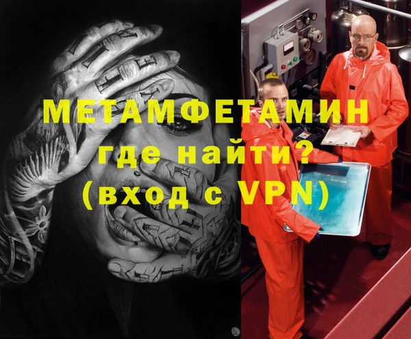 тгк Балахна