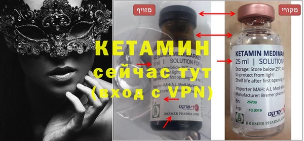 ГАЛЛЮЦИНОГЕННЫЕ ГРИБЫ Беломорск