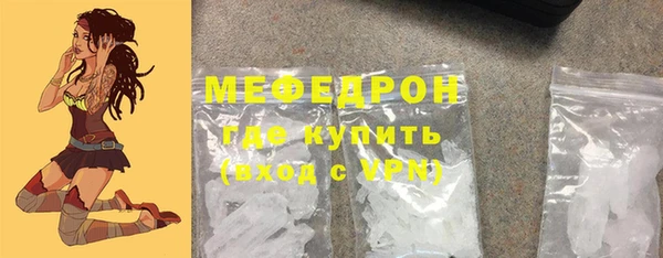 первитин Белоозёрский