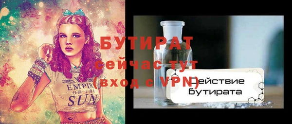 первитин Белоозёрский