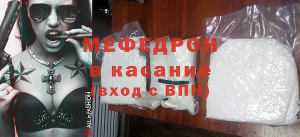 первитин Белоозёрский