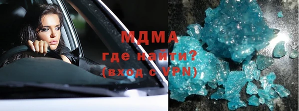 первитин Белоозёрский