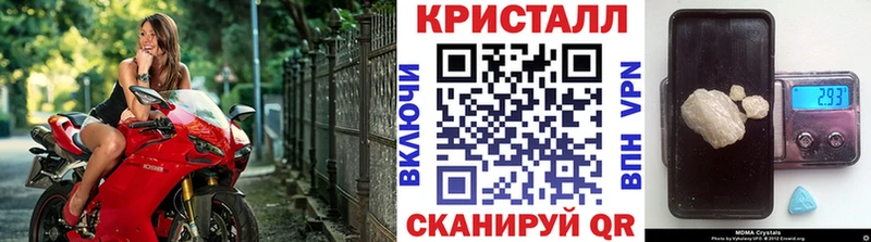 наркошоп  Сертолово  МЕТАМФЕТАМИН кристалл 