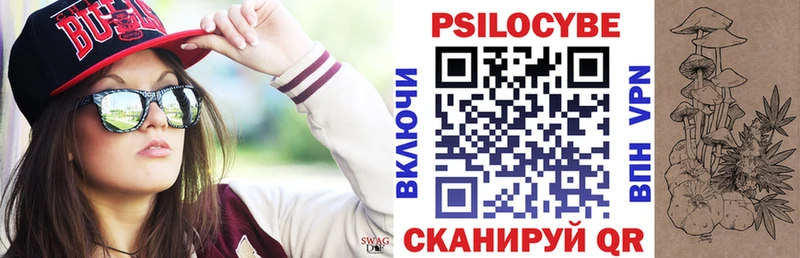 Псилоцибиновые грибы мицелий  Сертолово 